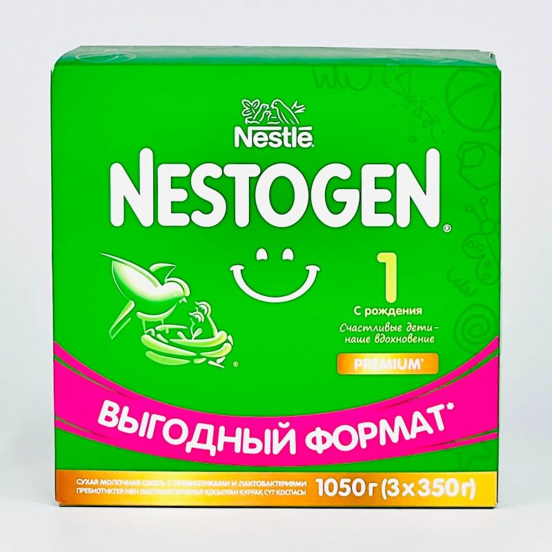 NESTOGEN 1 PREBIO 1050гр