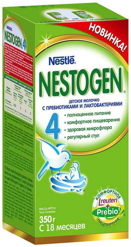 NESTOGEN 4 PREBIO 350гр