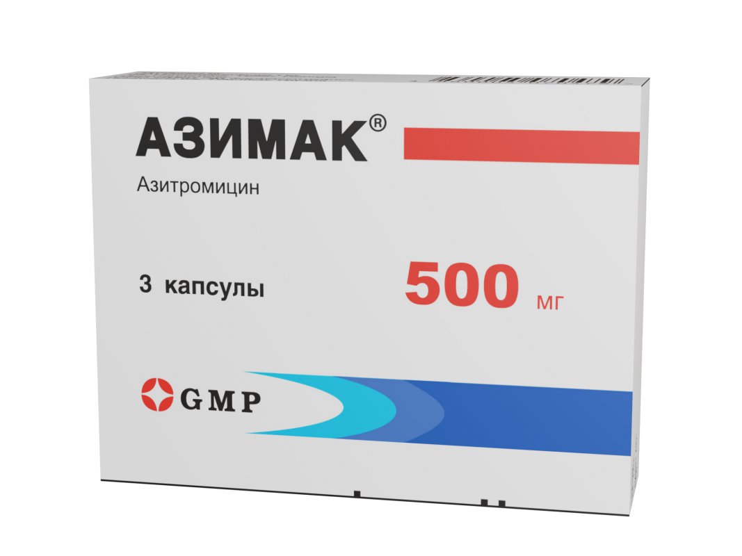 АЗИМАК 500мг 3 капсул