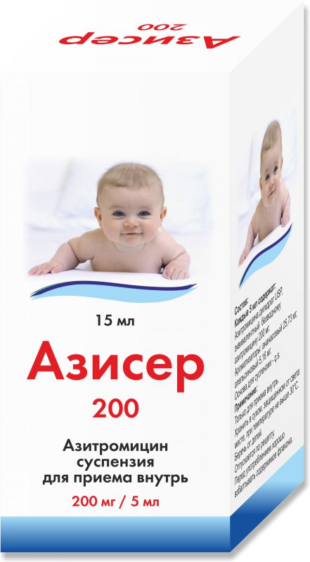 АЗИСЕР сусп. 200мг 15мл.