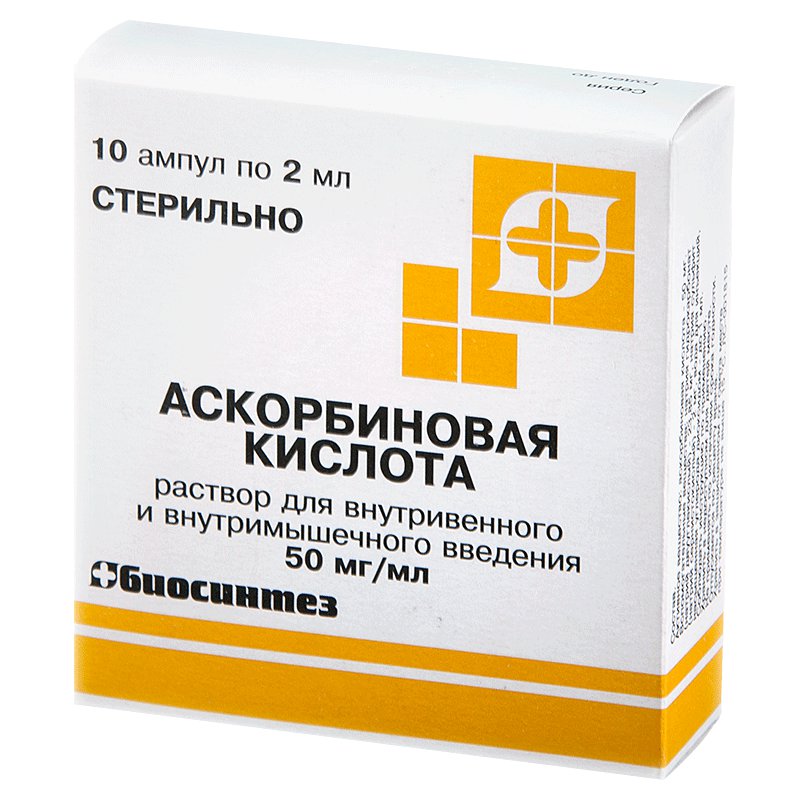 АСКОРБИНОВАЯ К-ТА Р/Р Д/ИН 5% 2 мл №10 