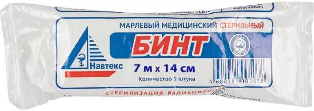 БИНТ МЕД 7х14 СТЕР (РОССИЯ)