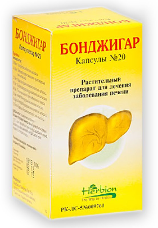 БОНЖИГАР 20 капс.