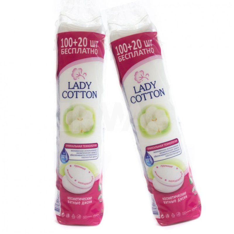 ВАТНЫЕ ДИСКИ LADY COTTON 120шт.