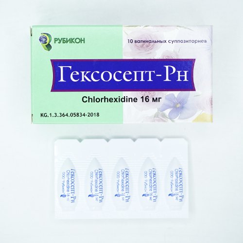 ГЕКСОСЕПТ-Рн 16мг СУПП 10шт.