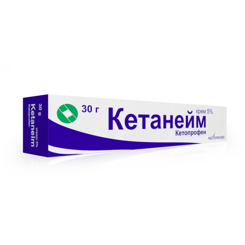 КЕТАНЕЙМ КРЕМ 5% 30г